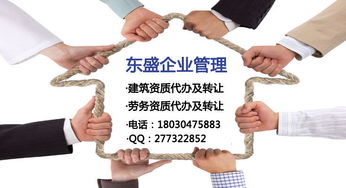 施工劳务资质现成的建筑劳务公司转让 机遇与注意事项