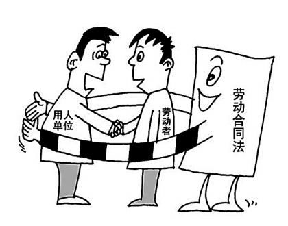 南昌资深律师解析 入职签合同必读——劳动与劳务一字之差，天差地别