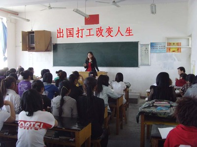 济南海临出国劳务服务公司——专业助力，成就海外梦想