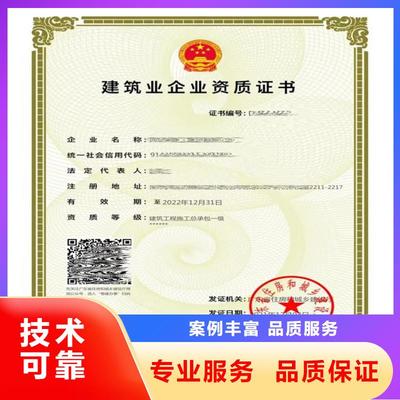 福建省莆田市明建劳务分包资质服务区域与专业能力解析