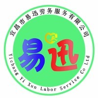 宜昌易迅劳务服务 专业高效的人力资源解决方案
